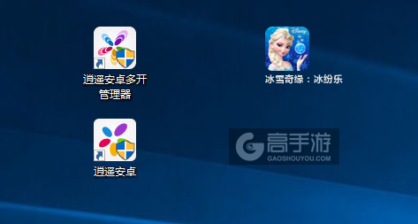 冰雪奇缘：冰纷乐多开管理器ICON
