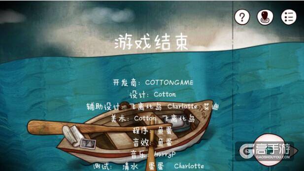 迷失岛