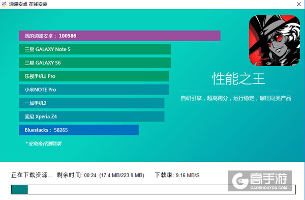 失落的真理魔典电脑版安装教程2
