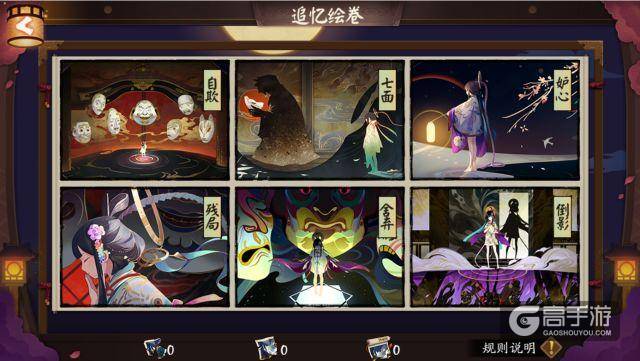 逆天改命的时候又到了，来看看阴阳师面灵气正确的获得姿势吧
