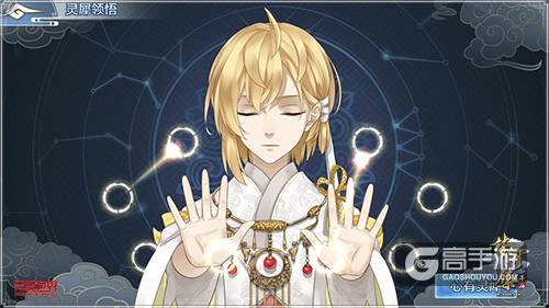 抢鲜入梦《梦间集》全新SRPG玩法首度公开-图5.jpg