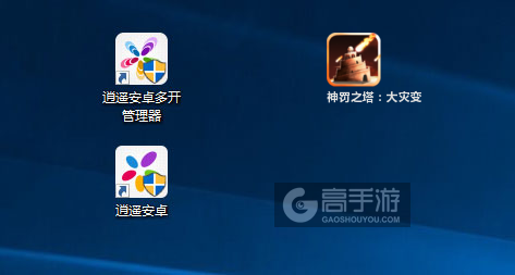 神罚之塔：大灾变多开管理器ICON