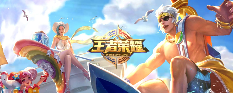 王者荣耀的金身是什么