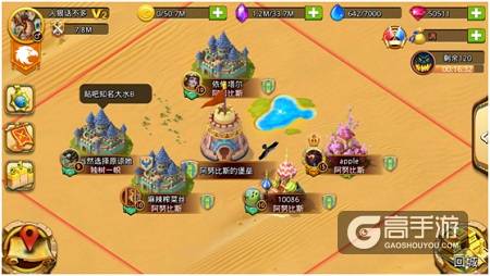 与大地一同苏醒《法老王的荣耀》重征帝国之路