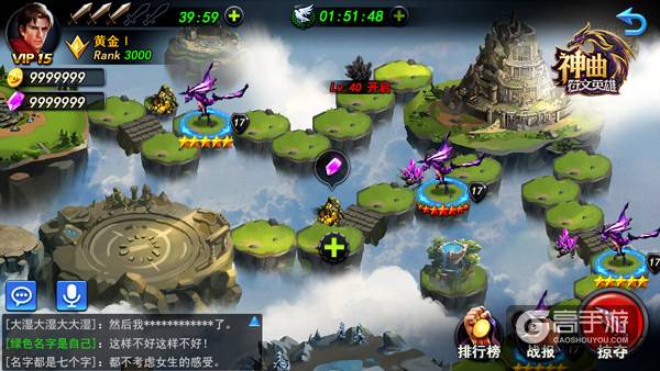 第七大道新作亮相ChinaJoy，百度、腾讯等多家渠道精品推荐