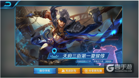 王者荣耀1月9日“无限荣耀”【抢先服】停机更新公告
