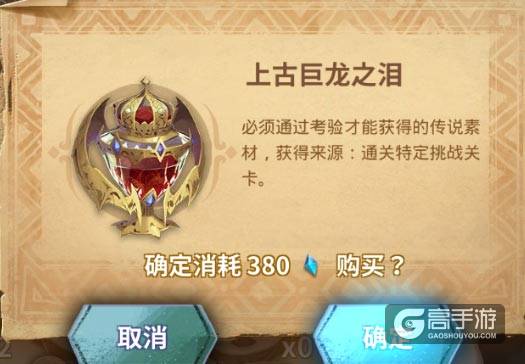 万象物语蓝碎