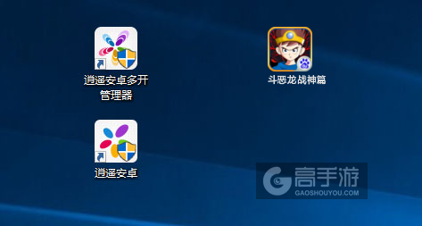 斗恶龙战神篇多开管理器ICON