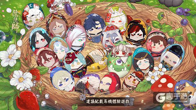 阴阳师亚服里对新手真是疼爱有加，看的我都怀疑这是两个游戏了