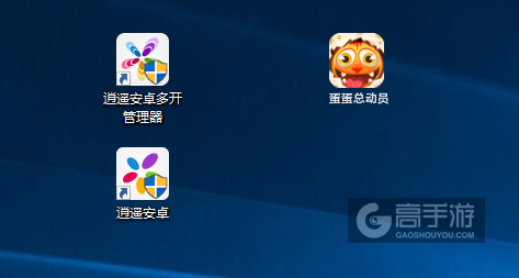 蛋蛋总动员多开管理器ICON