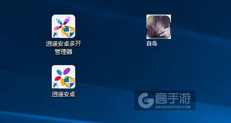 白岛多开管理器ICON