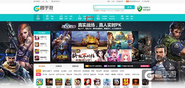 部落冲突礼包怎么领取 部落冲突礼包领取地址分享