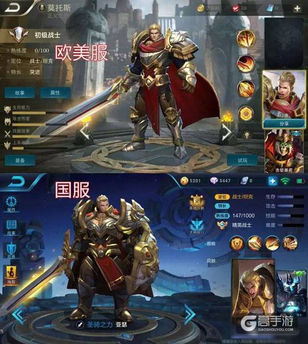王者荣耀欧美定名《Arena of Valor》正式发力：游戏近乎重做，女侠超人齐登场