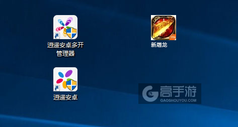 新屠龙多开管理器ICON
