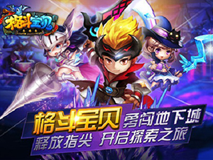 魔人系统详情解析