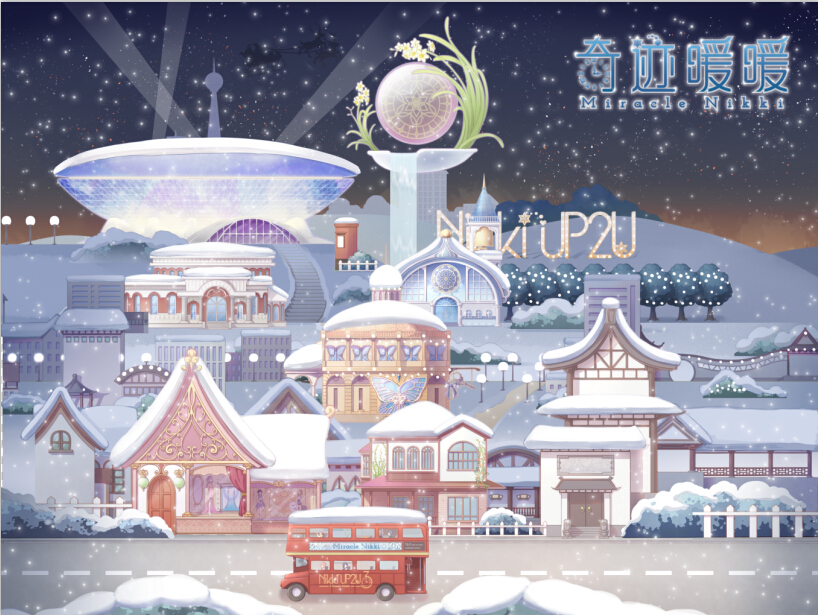 《奇迹暖暖》1.6.3版本更新 圣诞前奏福利限时开启