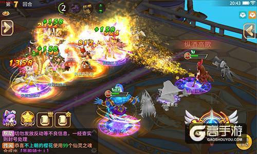 回合制MMO大作 《魔灵契约》今日删档二测