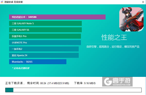 钢魂电脑版安装教程2