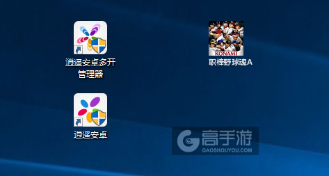 职棒野球魂A多开管理器ICON
