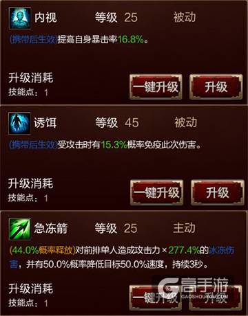 《黑暗世界》英雄技能大解析，女英雄一样可以很暴力！