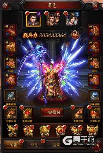 穿上便成主宰！《传奇来了》主宰装备系统解析！ 