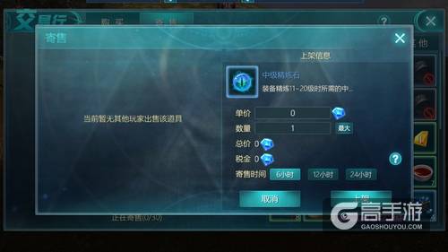 《荣耀殿堂》评测：良心国产MMO手游