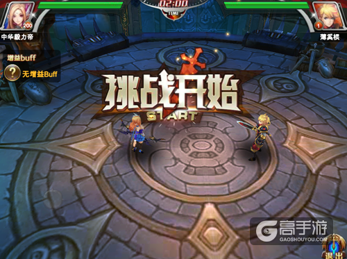 我们来决斗吧！《神谕幻想》竞技场，随时随地的1V1！