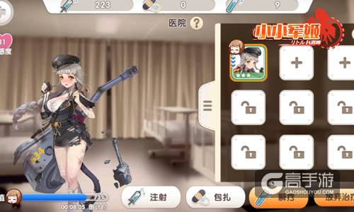 构建爱与理想轻国度 《小小军姬》暖春新悸动