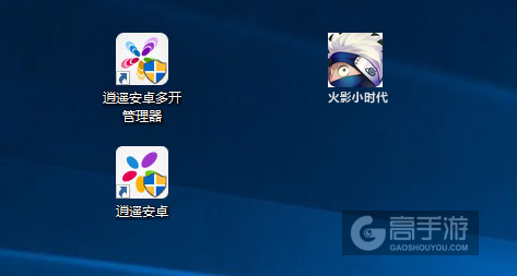 火影小时代多开管理器ICON