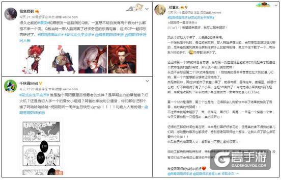 花式庆生平安京 《阴阳师》周年庆话题集结