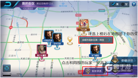 王者荣耀1月9日“无限荣耀”【抢先服】停机更新公告