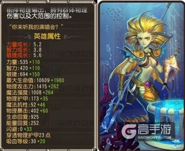 刀塔传奇小娜迦详解