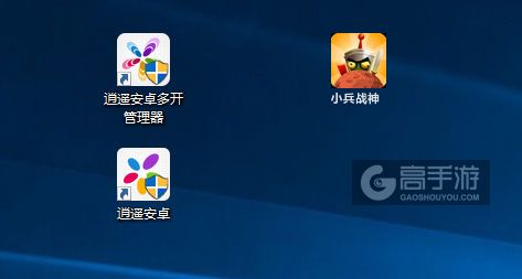 小兵战神多开管理器ICON