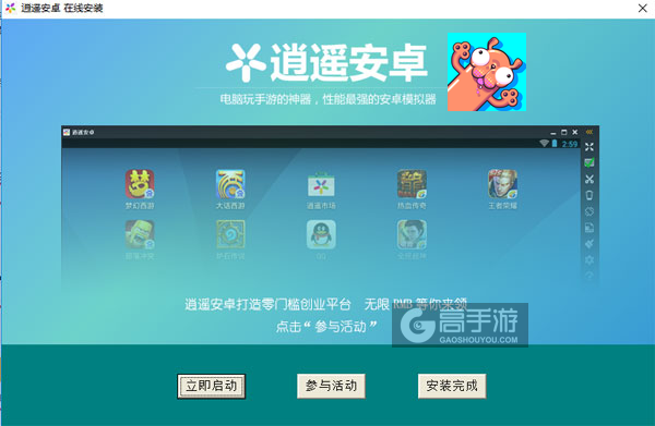 蠢蠢的腊肠电脑版安装教程3