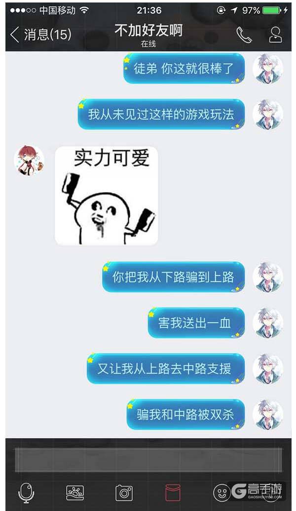【青铜日记】王者意识是什么？意识就是瞎猜嘛！