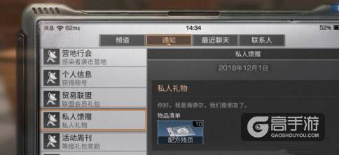 明日之后