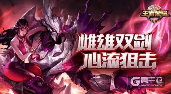 新英雄爆料大合集，你的金币准备好了吗？