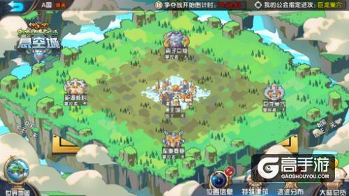 B站up主次元令 《悬空城》明日公测