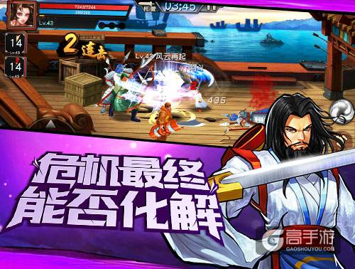延续街机经典 《三国战纪》手游版6月7日全平台首发
