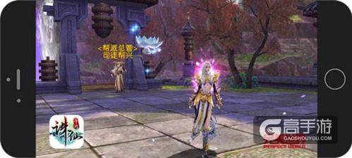 《诛仙手游》多元交互宣传片曝出 便捷让沟通无所不在
