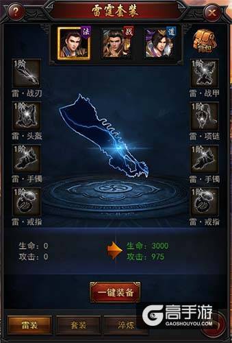 雷霆装备从天而降，《传奇来了》谁与争锋！