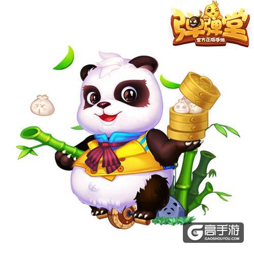 嘿，熊猫胖达 《弹弹堂手游》全新橙色时装登场