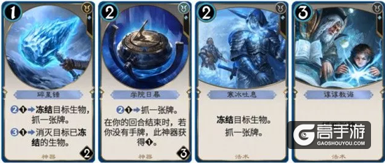 秘境对决萌新攻略之蓝色卡牌介绍