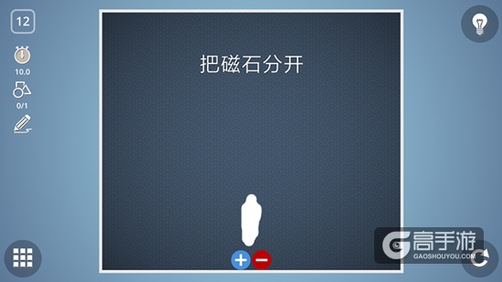 BrainItOn脑力风暴11-15关通关攻略
