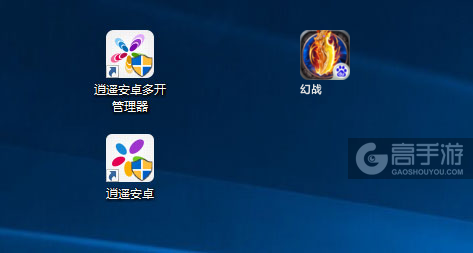 幻战多开管理器ICON