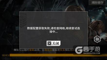 少女前线掉线 少女前线为什么进不去