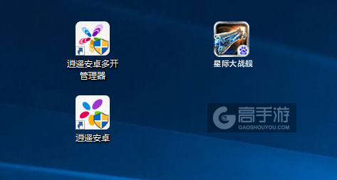 星际大战舰多开管理器ICON