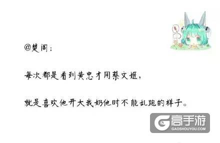 所有蔡文姬们的心声 3路全赶我走 很绝望