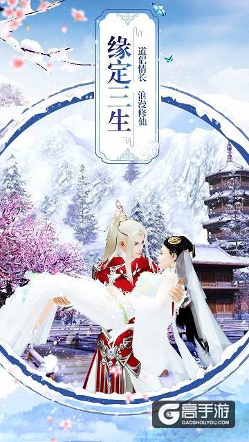 新年新气象 从一款大型3D仙侠手游《封仙》开始