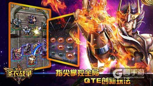 燃烧吧，小宇宙！《圣衣战争》今日正式公测 ...